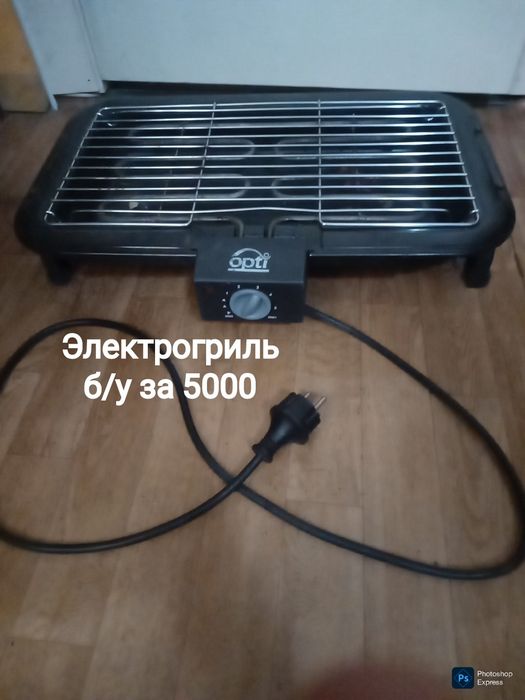 Электрогриль . Недорого