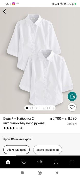 Школьный сарафан