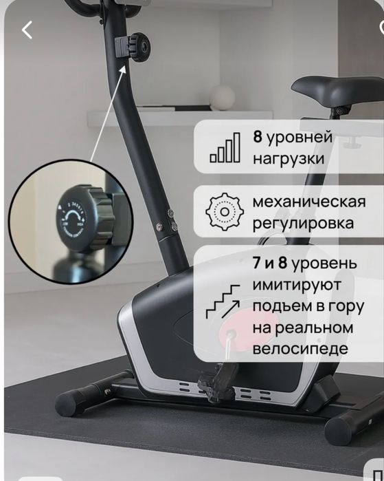Продам велотренажер