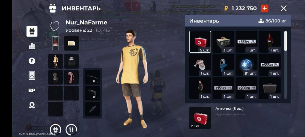 Продаю блек наше акк