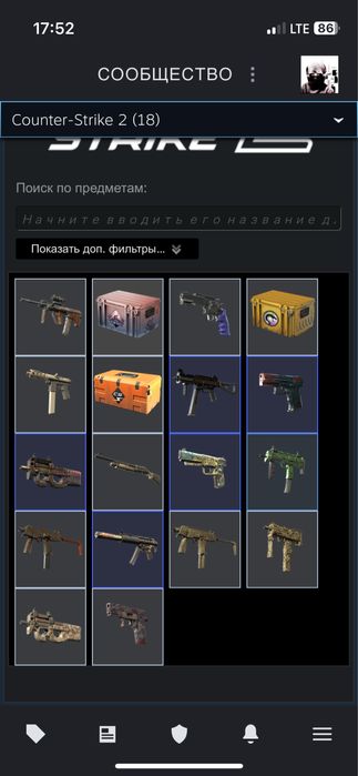 Steam аккаунт прадаю