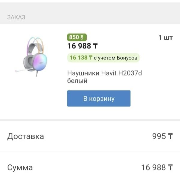 Продам компьютер