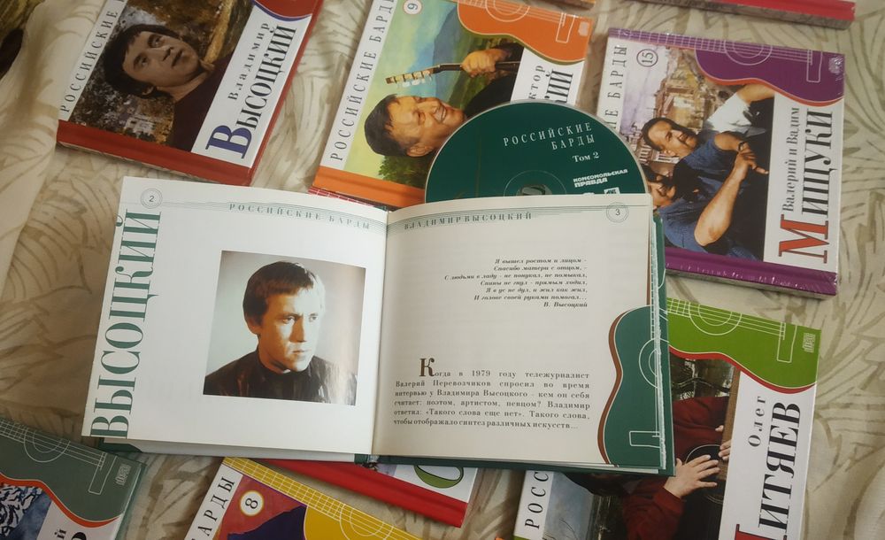 Продам коллекцию СД дисков 25шт