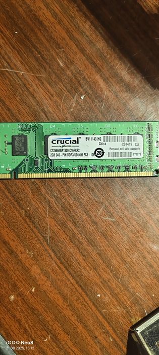 Комплектующие  для компьютера