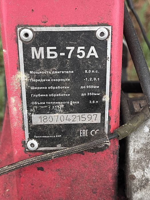 Продам мотоблок срочно