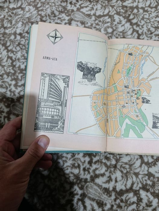 Казахстан винтаж ретро издания