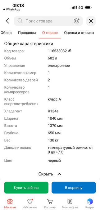 Продам холодильники