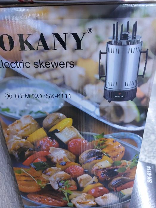 Шашлычница электрическая