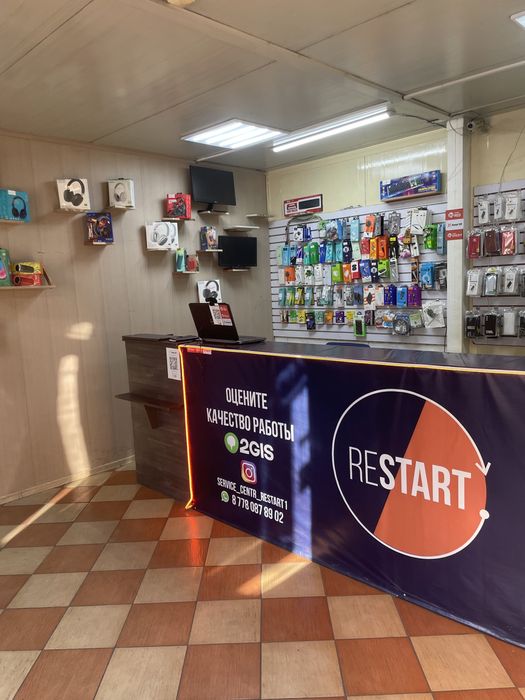 Ремонт ноутбуков, телевизоров, телефонов