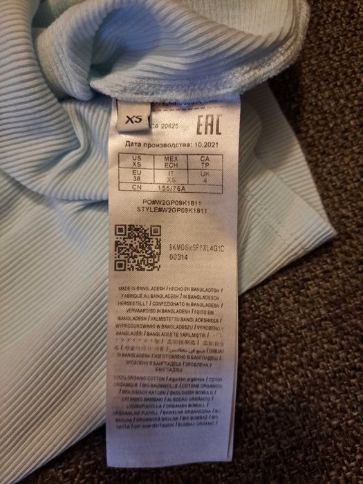 Дамски потник Guess