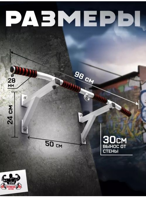 Продам турник настенный