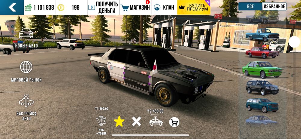 Кар паркинг акк 3000 тенге