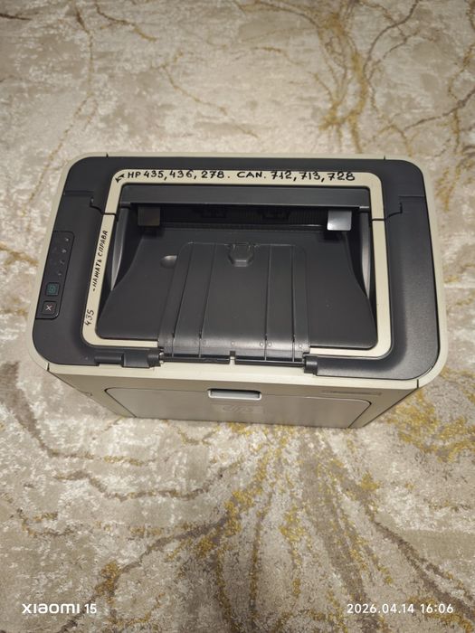 Универсальный улучшенный принтер HP1505