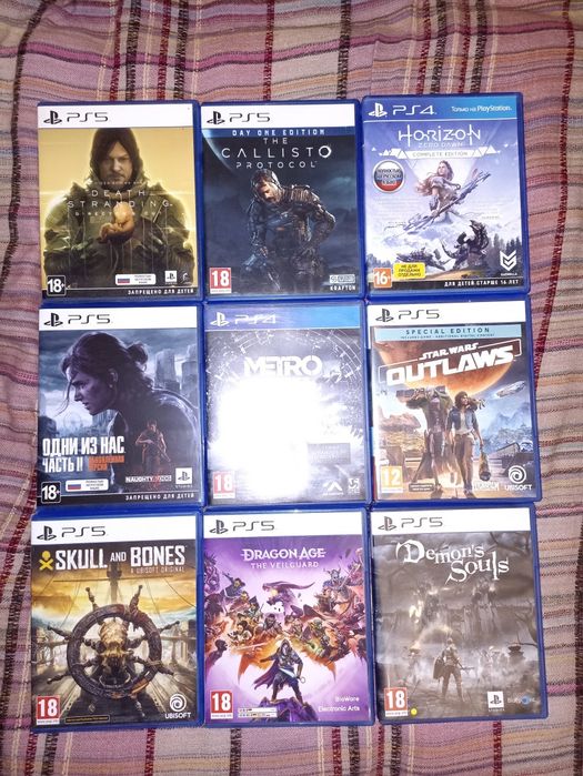 Игры Playstation 5