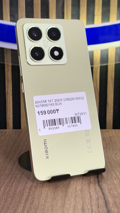 Xiaomi 14T 256Gb/8Gb С Гарантией!