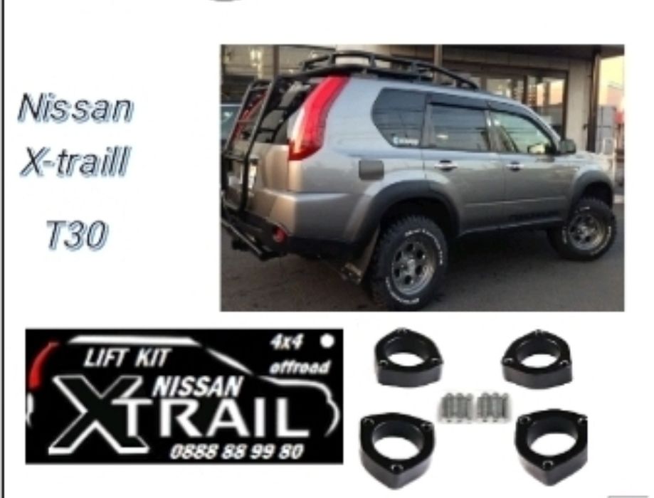 Lift kit Nissan Xtrail T30, повдигане, фланци, тампони, подложки гр