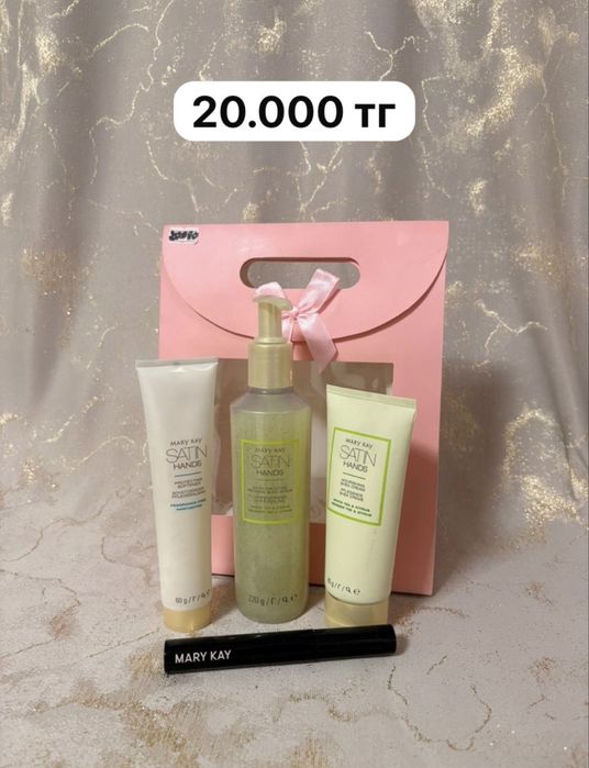 Уход для лица, для рук, для тела