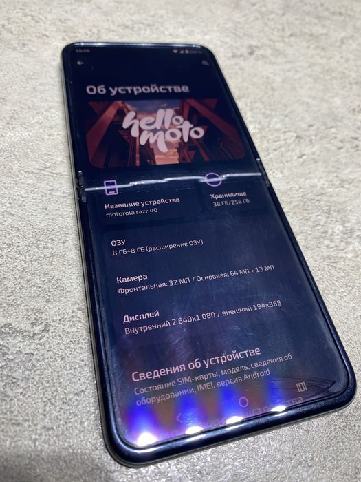 Motorolla razr 40 256 gb