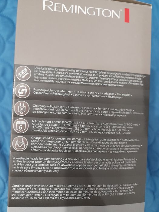 Машинка за подстригване