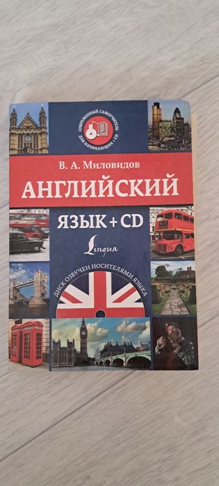 Книги по английскому языку