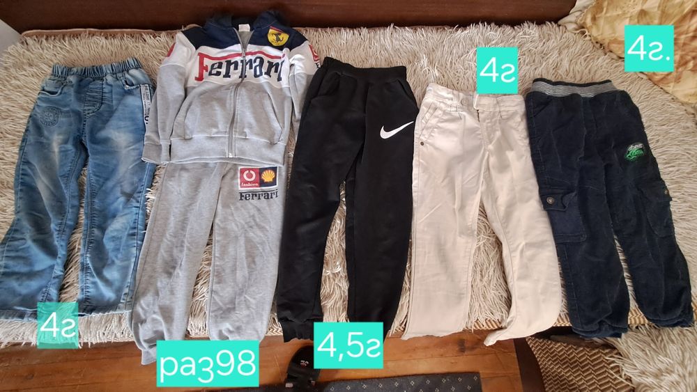 Детски дрешки...