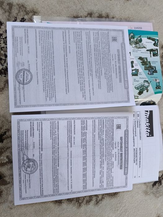 Продам перфоратор новый