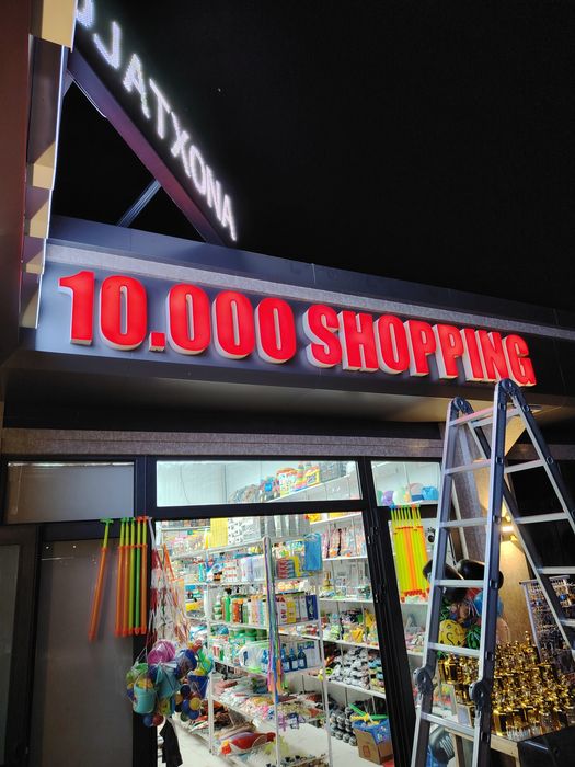 Tashqi reklama xizmati