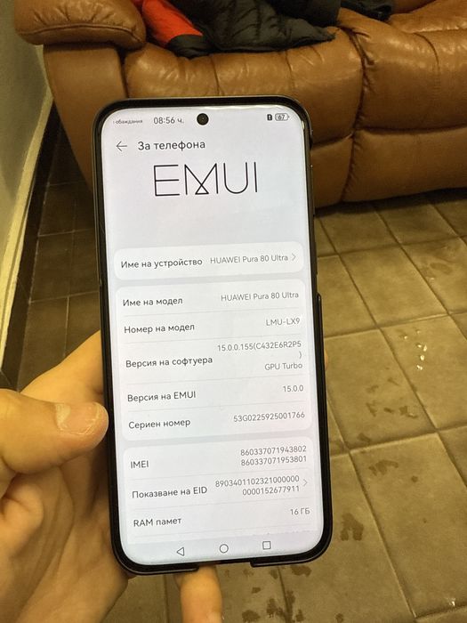 Huawei Pura 80 Ultra