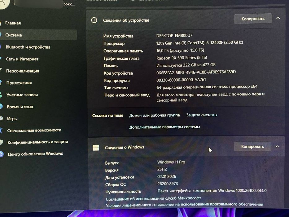 Gaming, o‘qish, ish va montaj uchun ideal kompyuter!