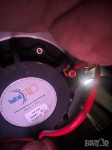 Рупорни топове 12"