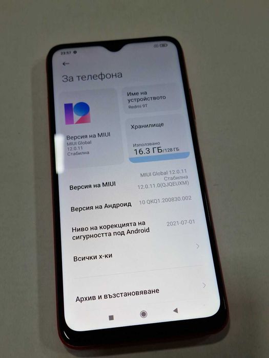 Xiaomi Redmi 9T 128GB 4GB RAM Dual