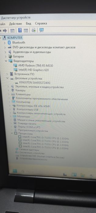 Ноутбук i3/8gb/2видеокарты/ssd