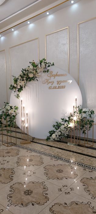 Круглая фотозона на сырға салу/ құдалық