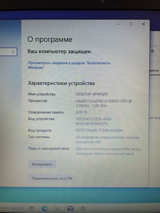 Продам ноутбук HP