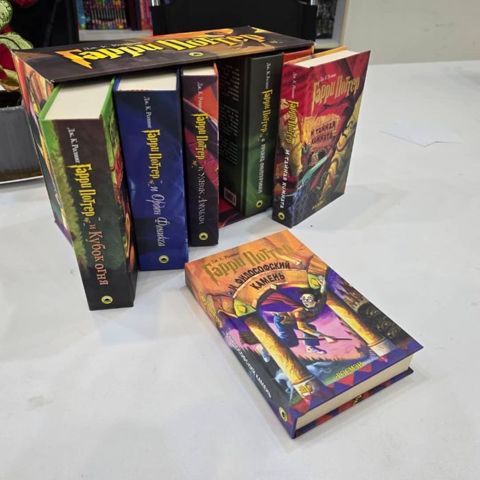 Книга Гарри Поттер Росмэн