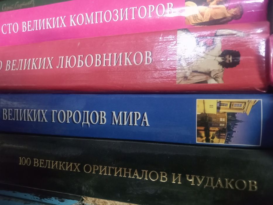 Познавательные книжные серии