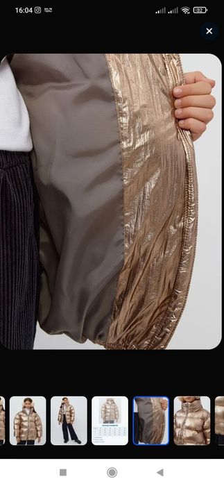 Куртка золотая теплая