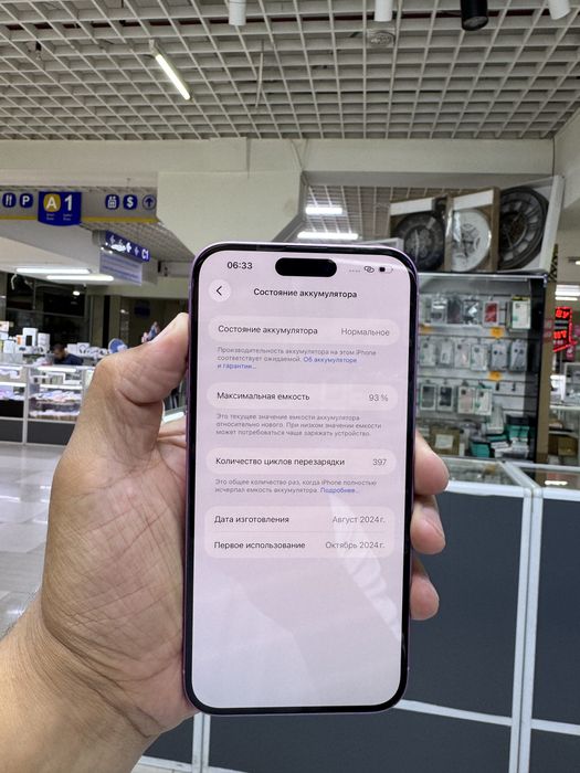 Айфон 16 plus 256гб
