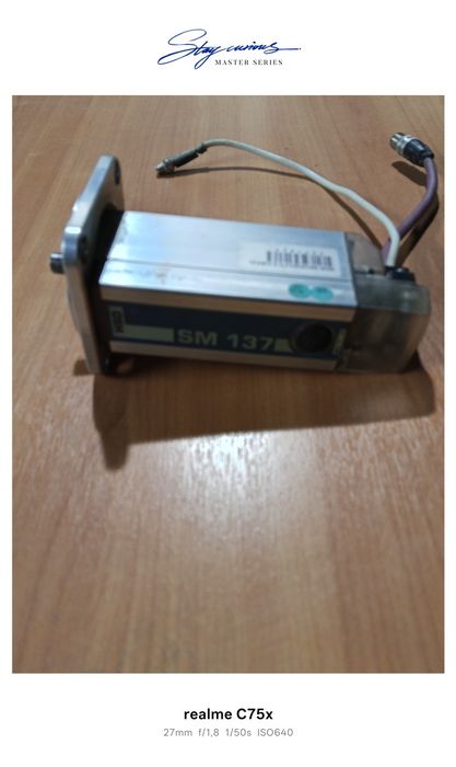 Электромагнитный привод HSD SM137 24V