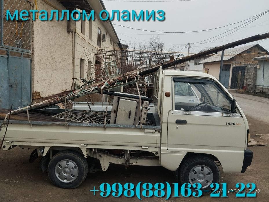 Металлом перерободка Самовывоз металом. Metallom olamiz. 24/7