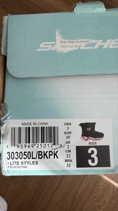 Ботинки Skechers для девочки