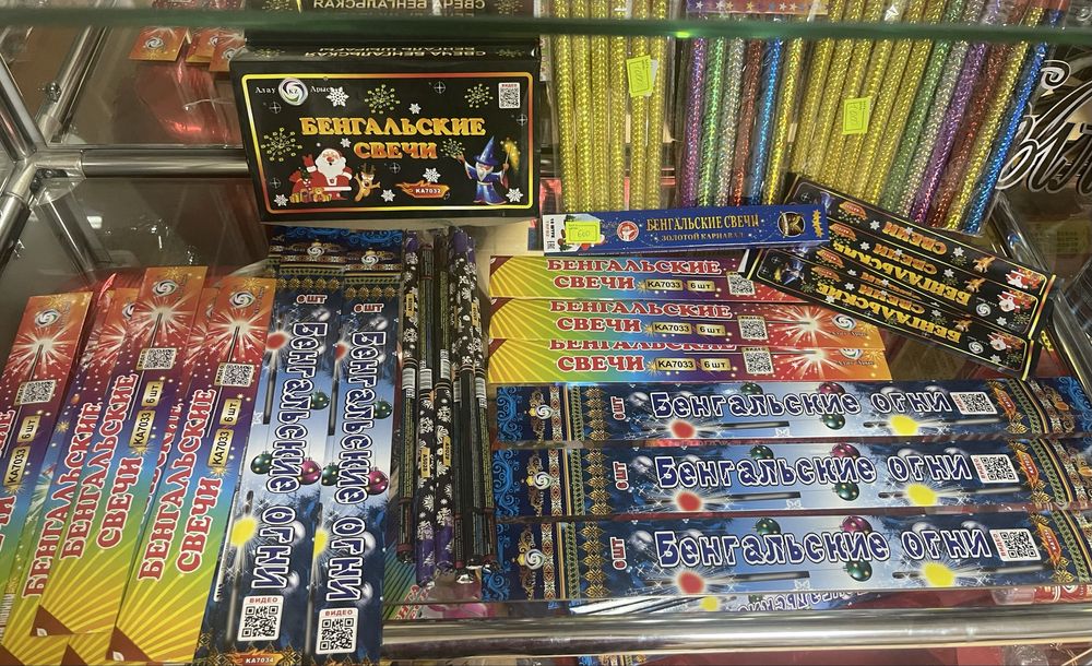 Салюты,фейерверки, холодный фонтан