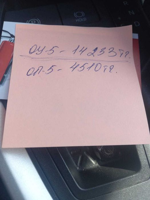 Огнетушитель углекислотный (ОУ)