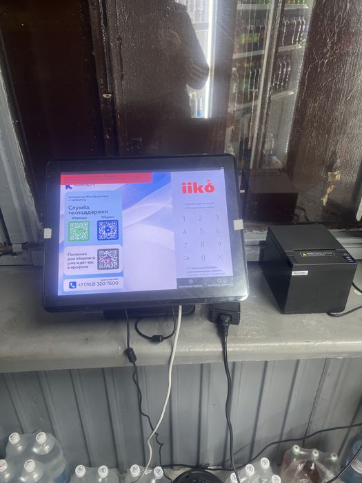 Продается моноблок с принтером с программой Айкр