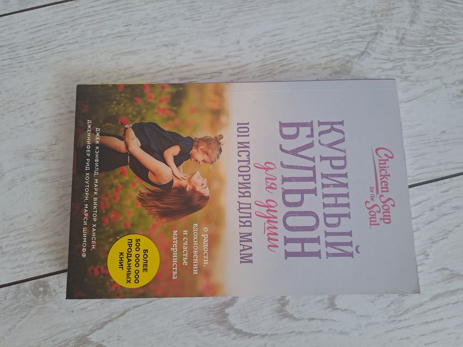 Книги для родителей