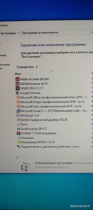 Продам системный блок в комплекте