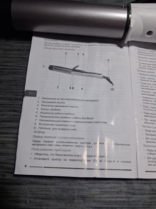 Новая плойка и фен. 2000тг/шт.