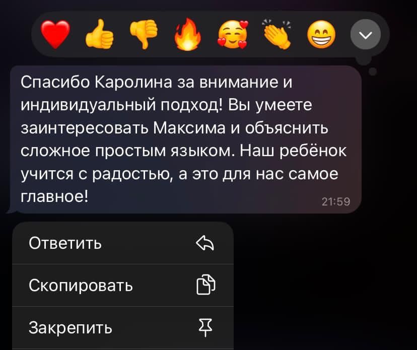 Онлайн логопед