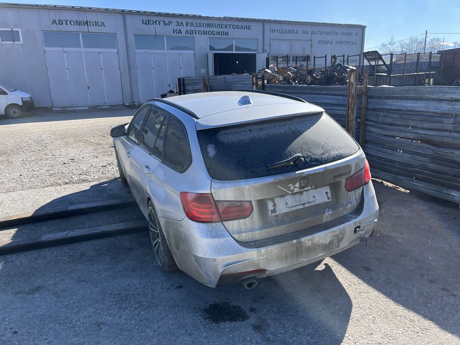 Bmw F31 320d 184hp НА ЧАСТИ ( бмв ф31 320д 184 НА ЧАСТИ )