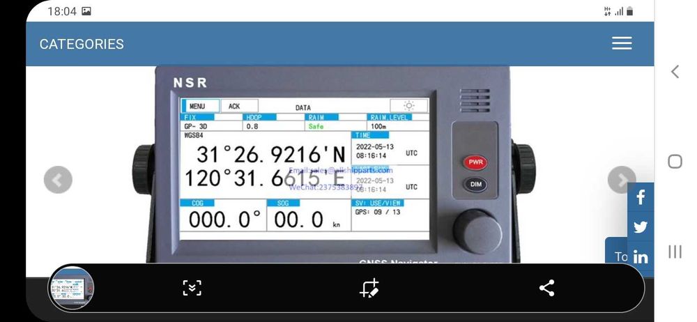 Продавам GPS IMO NSR NGR-3000  нов